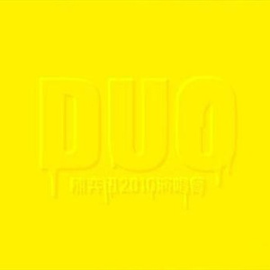 戚薇裸被啪啪视频
